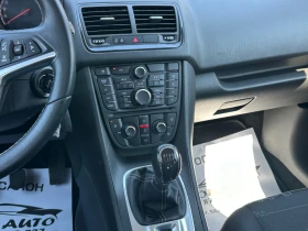Opel Meriva 1.4i-FACE LIFT-COSMO-ГАЗ-БЕНЗИН., снимка 12