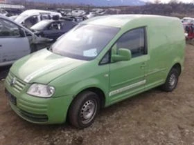     VW Caddy 2.0i ECO 