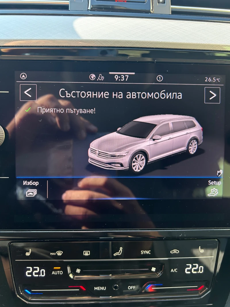 VW Passat 1.5TSI DSG ГАРАНЦИЯ 2028г., снимка 13 - Автомобили и джипове - 47336555