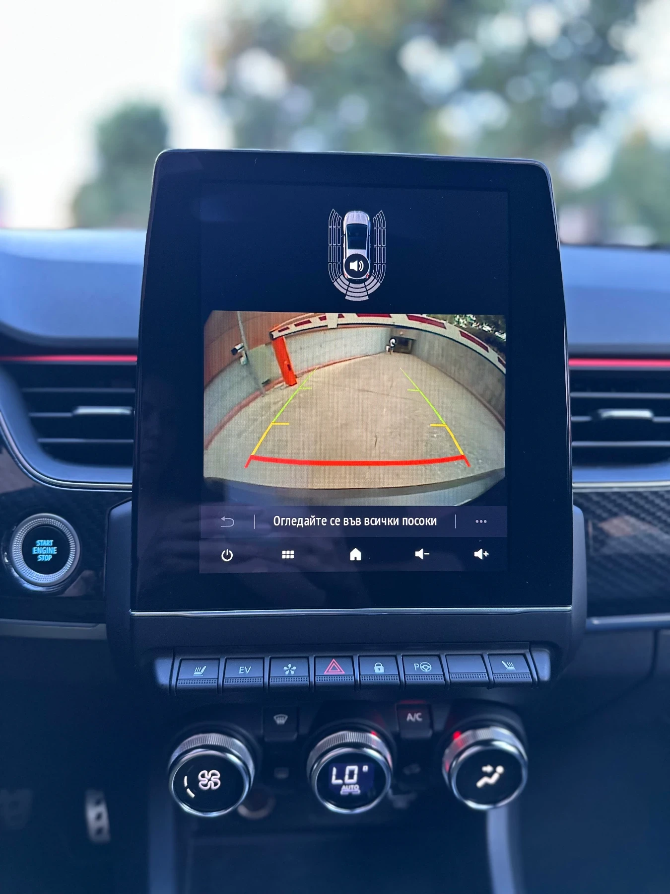 Renault Arkana  1.6 Hybrid E-TECH 145 CV R.S.Line Fast Track | Mobile.bg   15