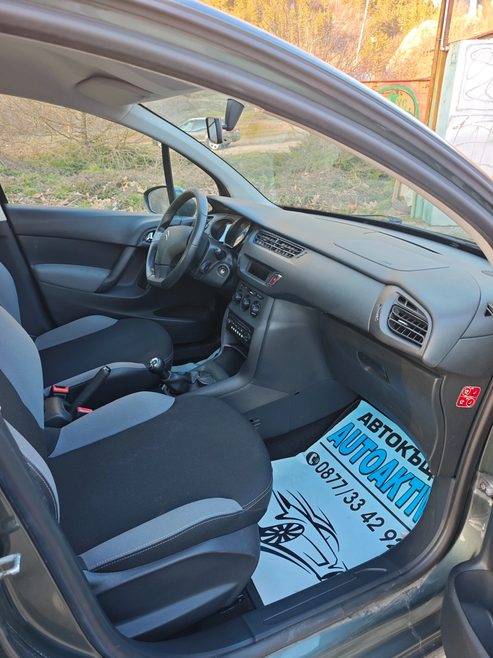 Citroen C3 1.1I НОВ ВНОС, снимка 2 - Автомобили и джипове - 53829191