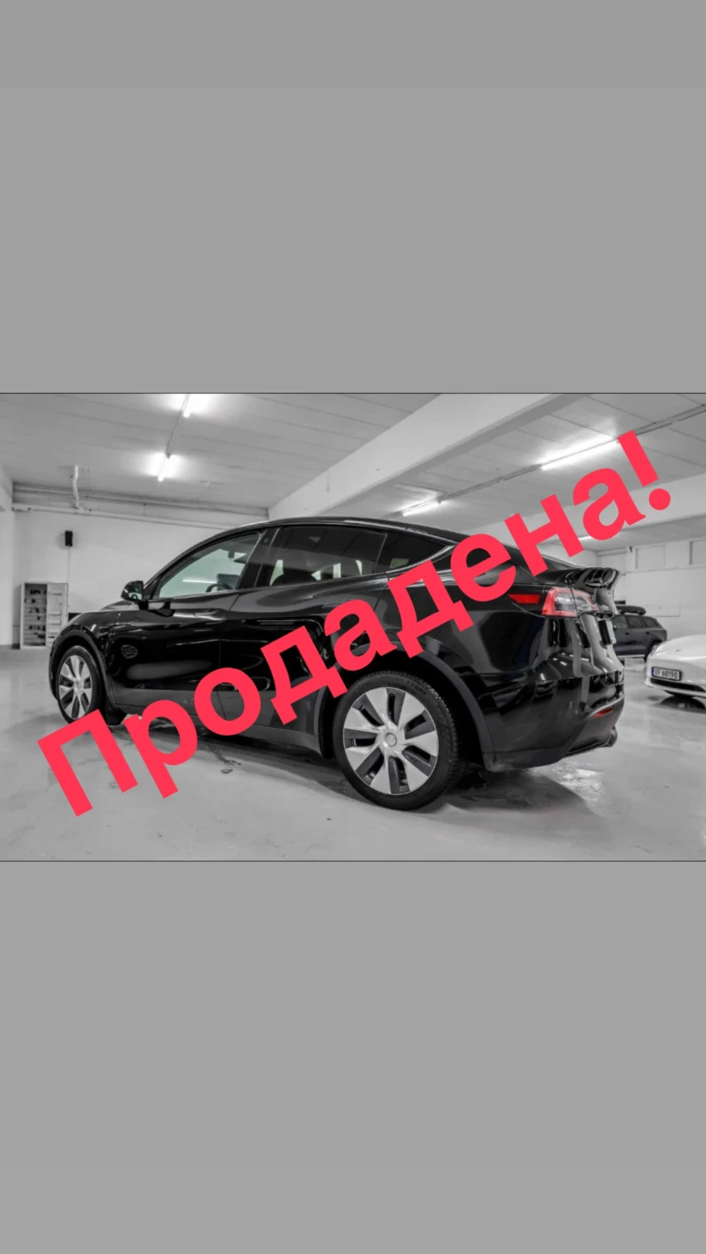 Tesla Model Y LR/Ryzen/2023/4X4/ГАРАНЦИЯ/Теглич