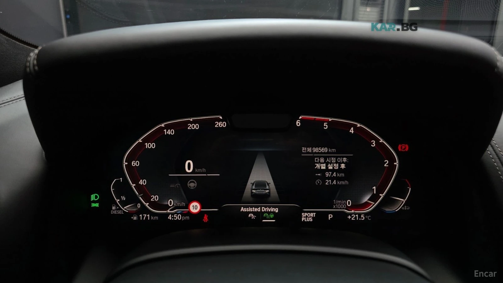 BMW 840 d* XDRIVE* MSPORT* DISTRONIC* ОБДУХВАНЕ* 360* HUD*, снимка 7 - Автомобили и джипове - 55139337