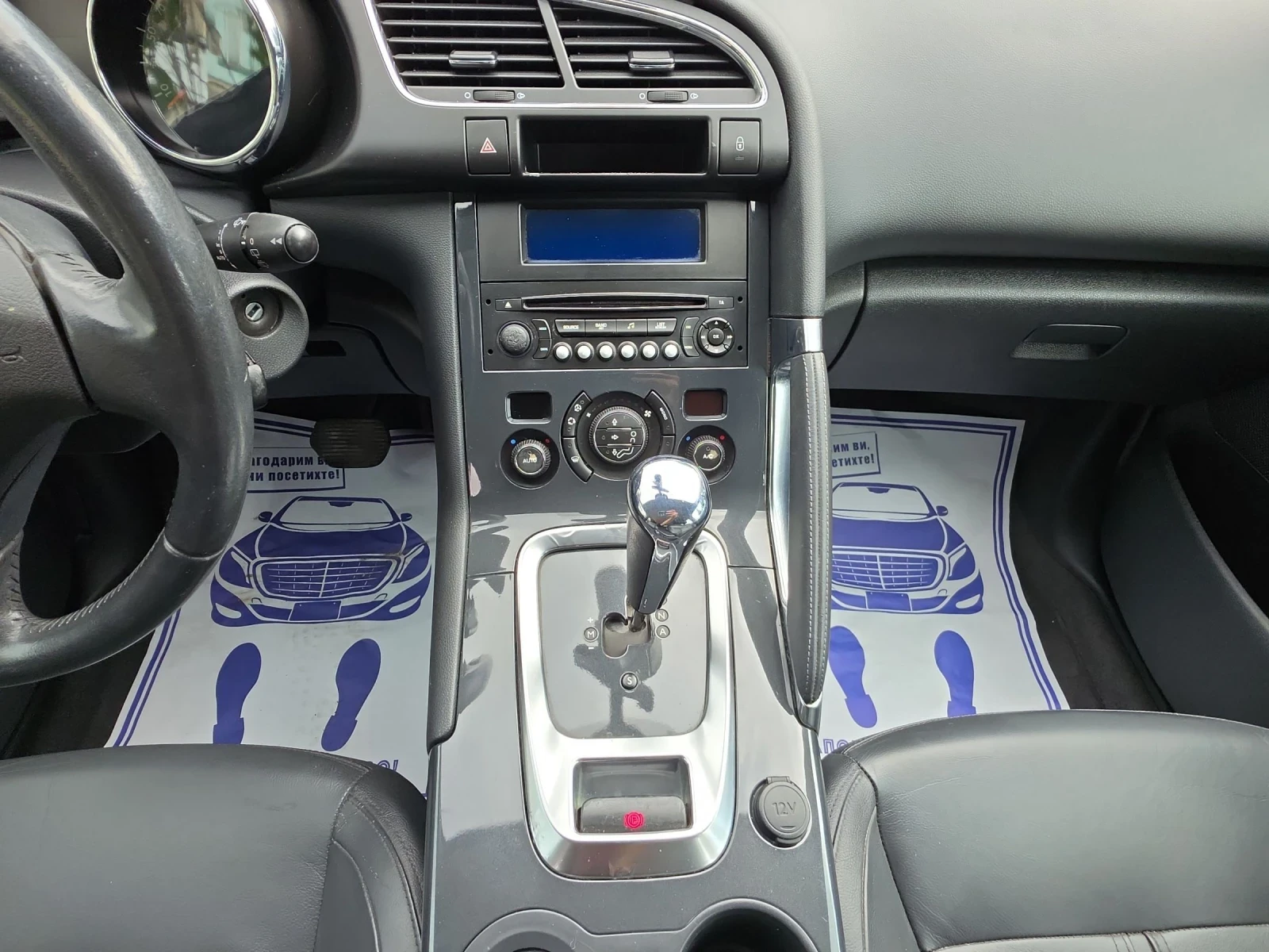 Peugeot 3008 1.6HDI 115k.c., снимка 14 - Автомобили и джипове - 55156592