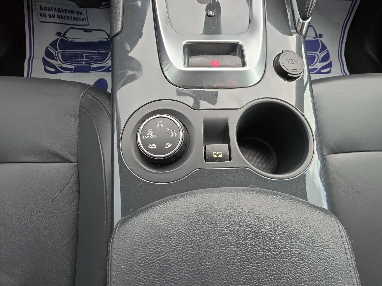 Peugeot 3008 1.6HDI 115k.c., снимка 15 - Автомобили и джипове - 55156592
