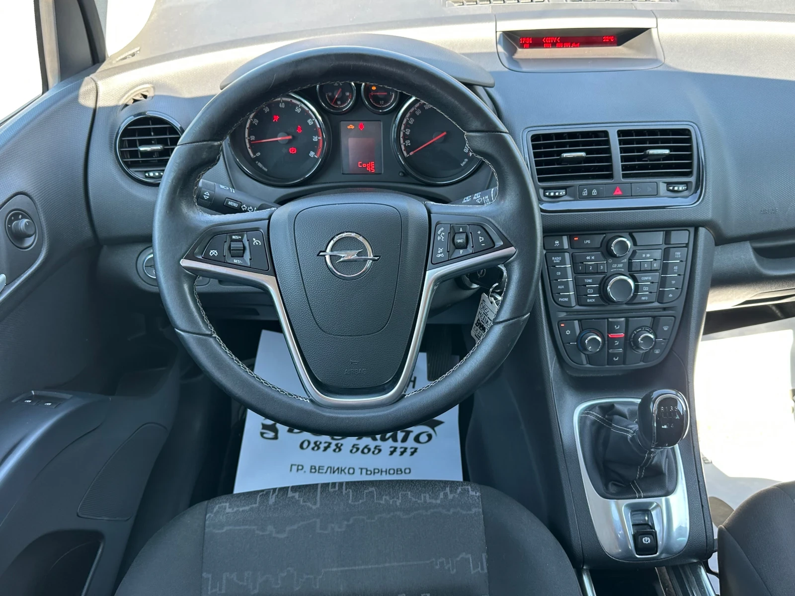 Opel Meriva 1.4i-FACE LIFT-COSMO-ГАЗ-БЕНЗИН., снимка 11 - Автомобили и джипове - 55192259