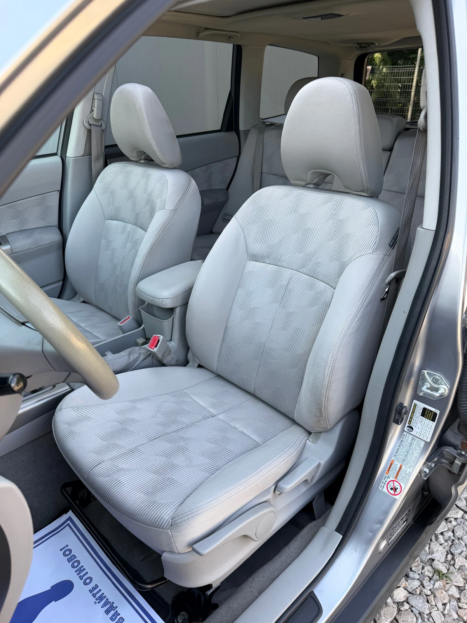 Subaru Forester 2.5i 170к.с * 4х4* * Климатроник* , снимка 11 - Автомобили и джипове - 55204690
