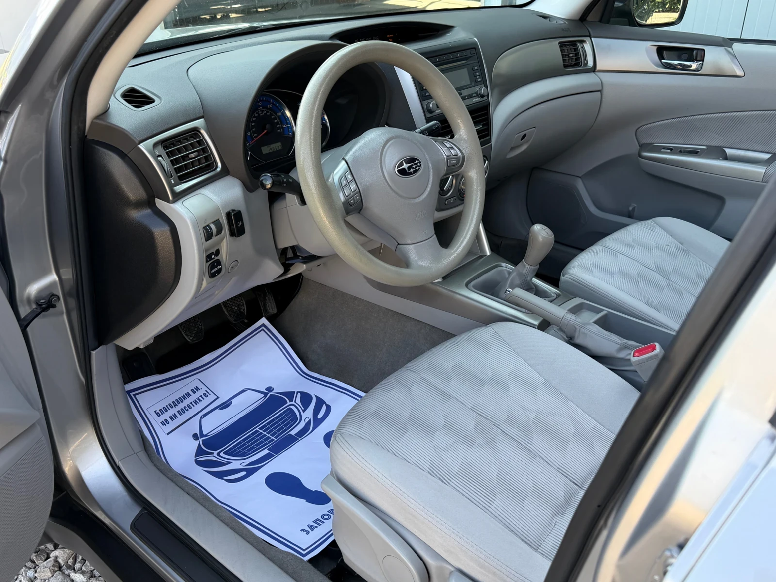 Subaru Forester 2.5i 170к.с * 4х4* * Климатроник* , снимка 9 - Автомобили и джипове - 55204690