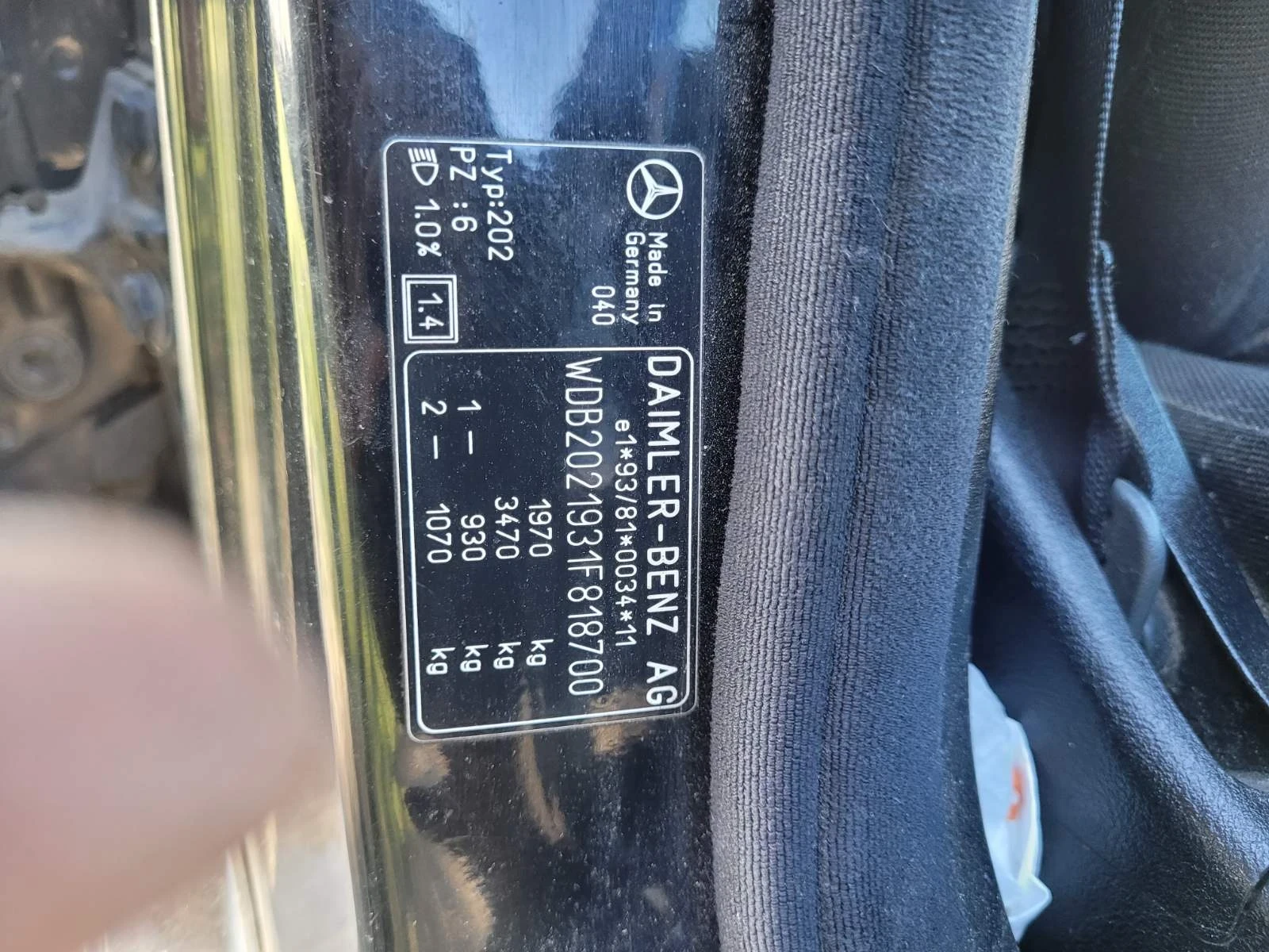 Mercedes-Benz C 220 2.2 CDI 125 KS  | Mobile.bg � ����������� 4