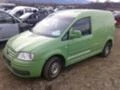 VW Caddy 2.0i ECO МЕТАН, снимка 3