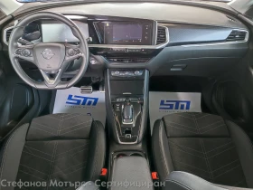 Opel Grandland X Ultimate MCM 1.2 (96kW/130hp) AT8, снимка 11