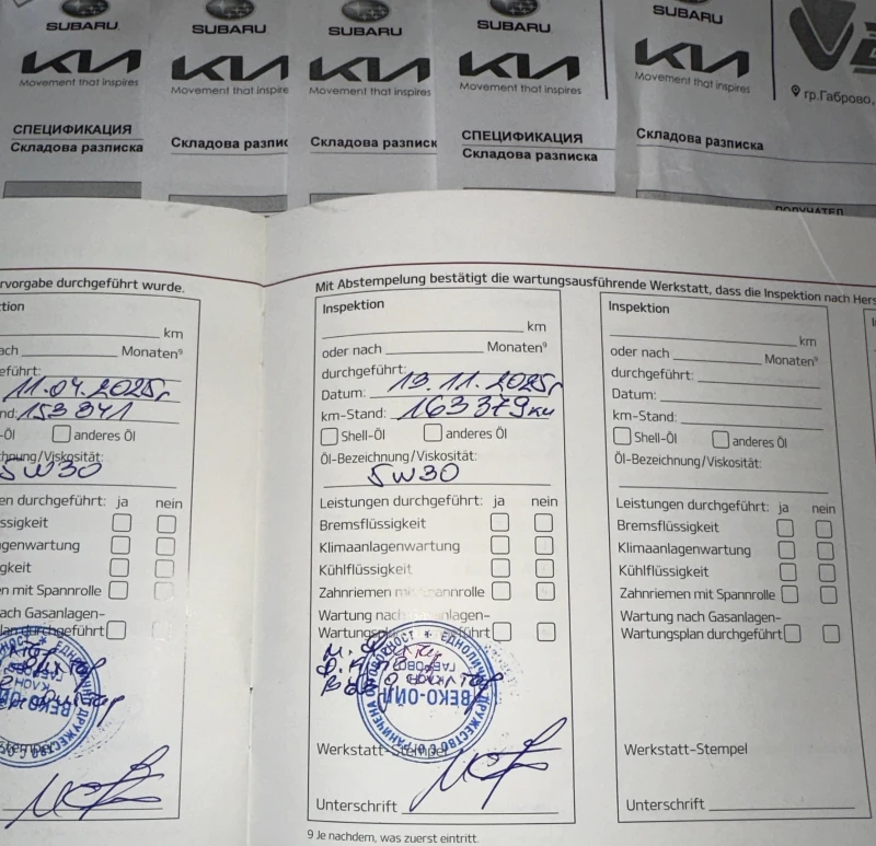 Kia Sorento 4X4 2.2CRDI PLATINUM, снимка 16 - Автомобили и джипове - 53540859