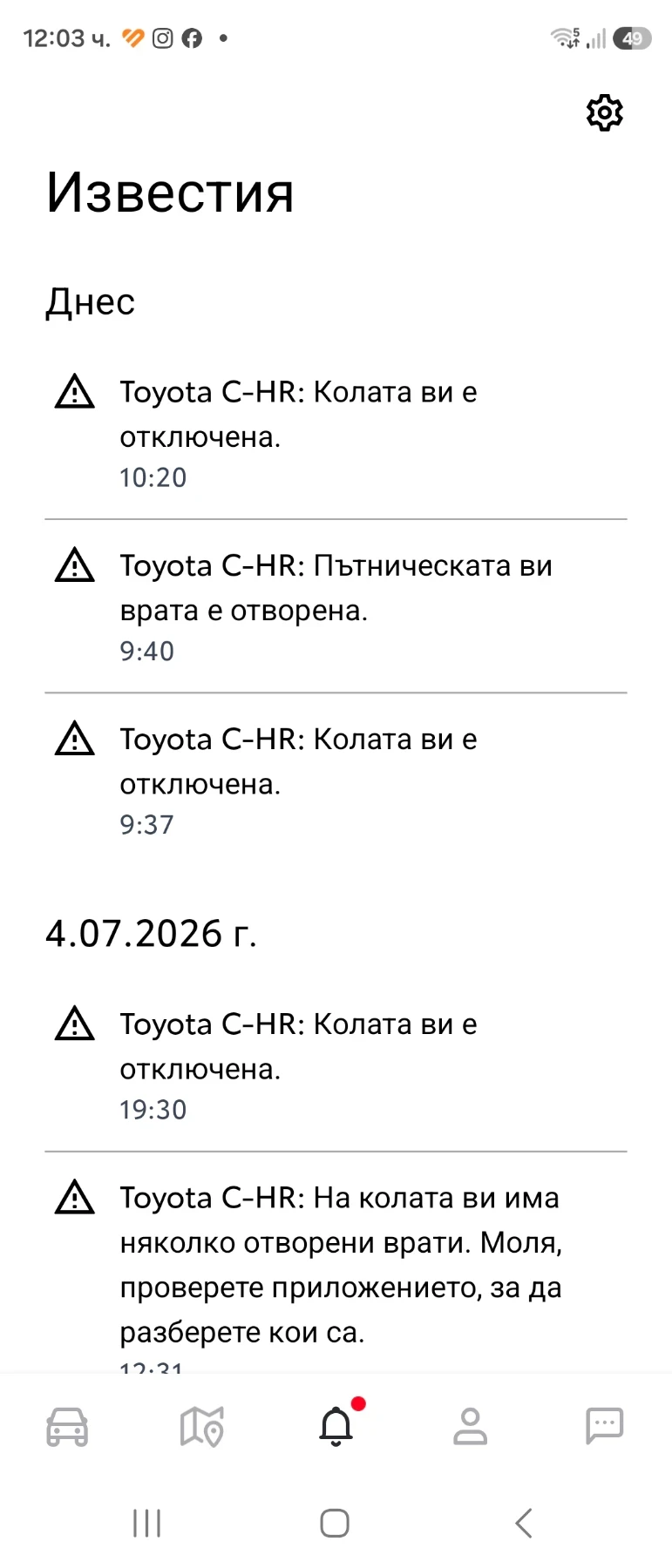 Toyota C-HR, снимка 11 - Автомобили и джипове - 55172188