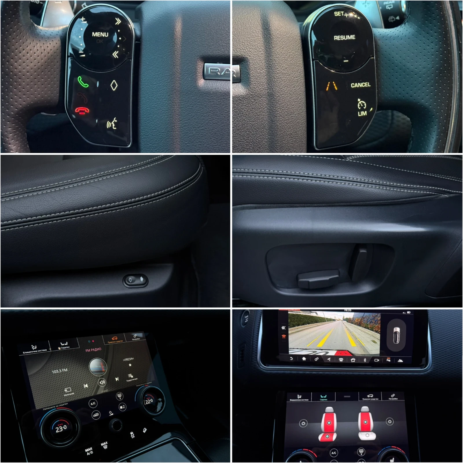 Land Rover Range Rover Velar R-Dynamic* Meridian* Digital* �������* ����������� | Mobile.bg � ����������� 12