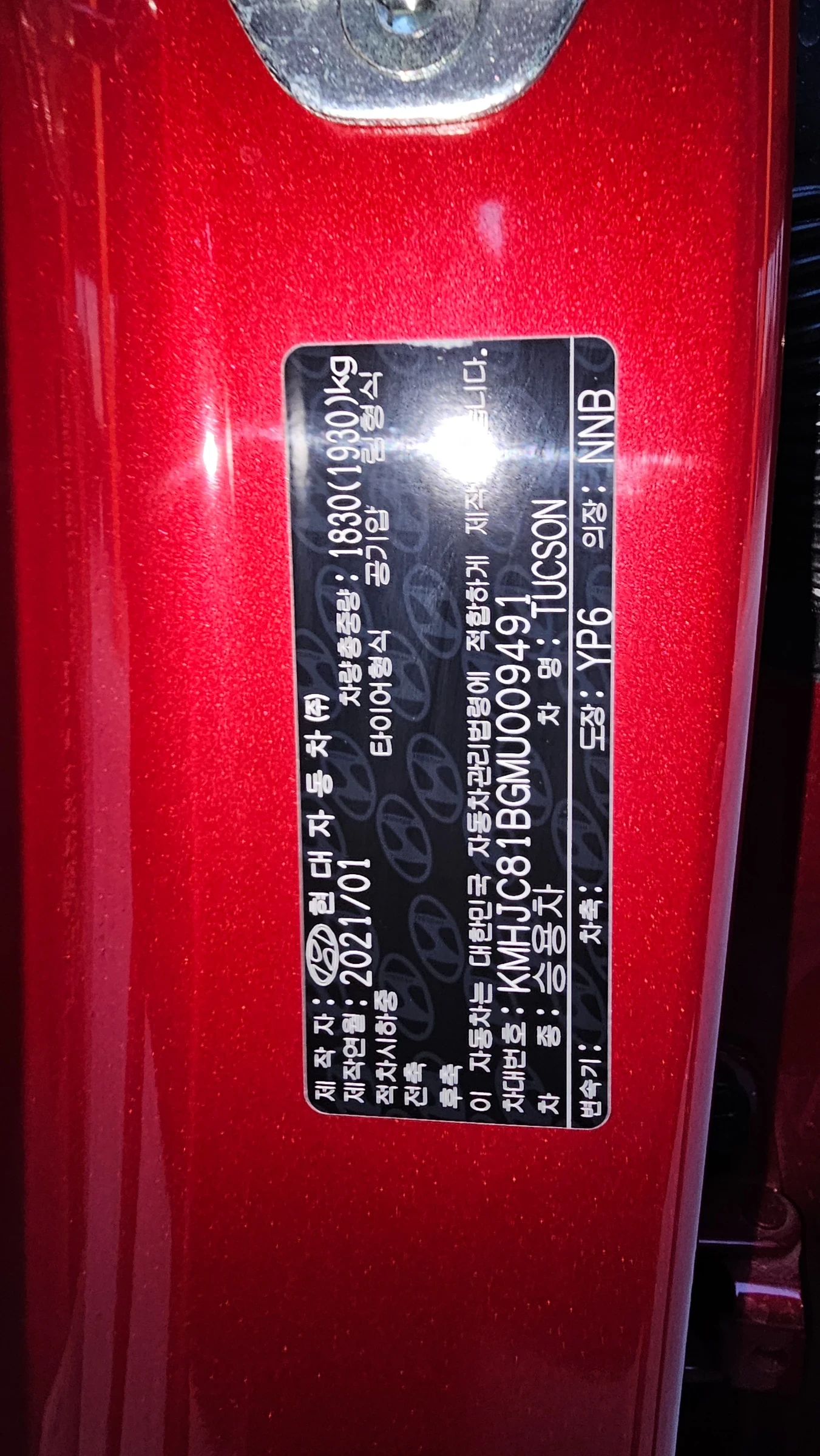 Hyundai Tucson HYUNDAI TUCSON/32000км/Южна Корея, снимка 17 - Автомобили и джипове - 55891911