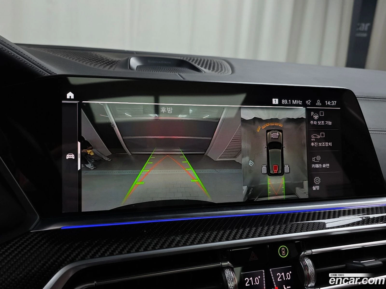 BMW X5 M50i * �������� ������ ������� �� �������� | Mobile.bg � ����������� 14
