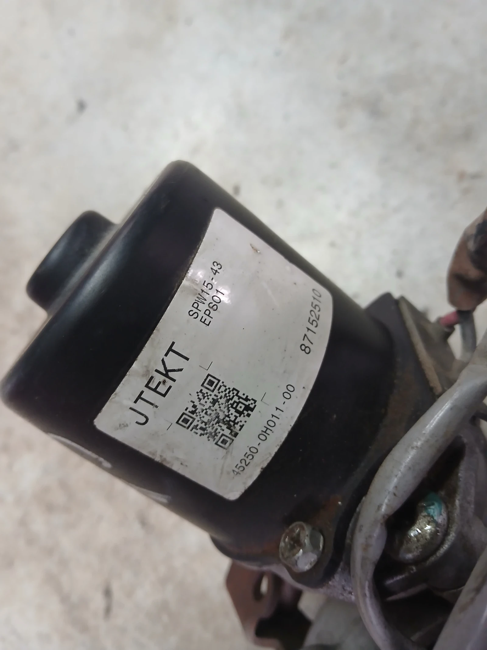 45250-0H011-00 ����� ���������������� Citroen C1 | Mobile.bg � ����������� 3
