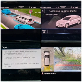 VW Passat 2.0TDI 360  Keyless, снимка 16