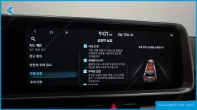 Hyundai Ioniq 6  LONG RANGE, снимка 13