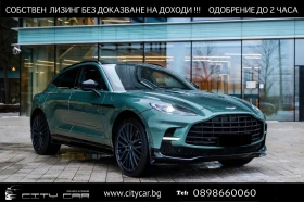     Aston Martin DBX 707 V8/ BLACK PACK/ CARBON/ PANO/ 360/ LIFT/ 23/