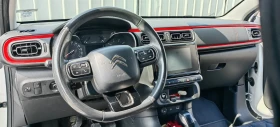Обява за продажба на Citroen C3 PURETECH ~20 100 лв. - изображение 9
