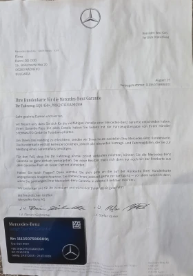 Mercedes-Benz EQS 450+ Hyper AMG | Mobile.bg    13