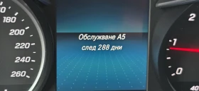 Mercedes-Benz C 300 4 matic - 26600 € / 52025.08 лв. - 85761745 6