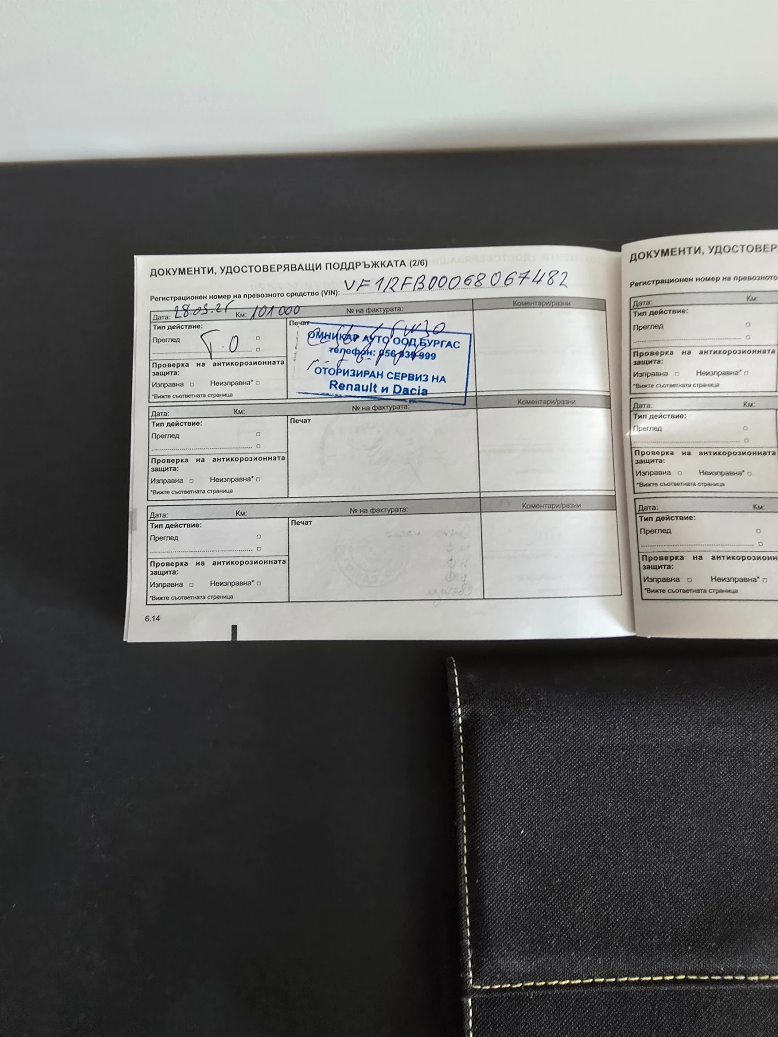 Renault Megane 1.0 115 Tce, снимка 16 - Автомобили и джипове - 54712030