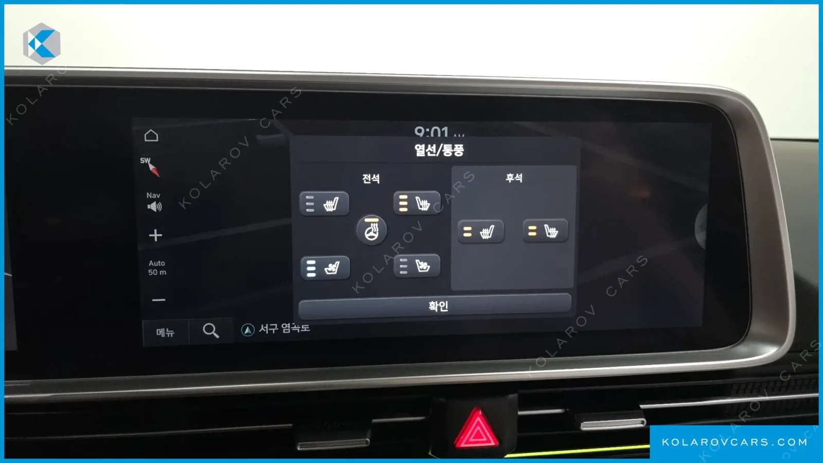 Hyundai Ioniq 6  LONG RANGE, снимка 14 - Автомобили и джипове - 55337356