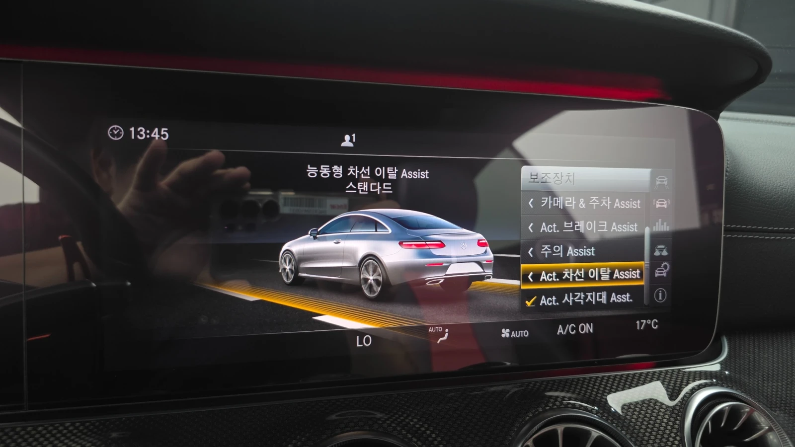 Mercedes-Benz E 400 4MATIC Coupe, снимка 15 - Автомобили и джипове - 55680564