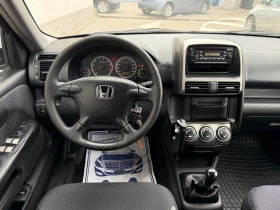 Honda Cr-v 2.0i-vtec, снимка 10