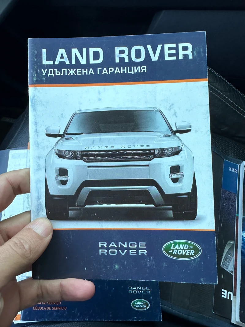 Land Rover Evoque, снимка 2 - Автомобили и джипове - 47653424