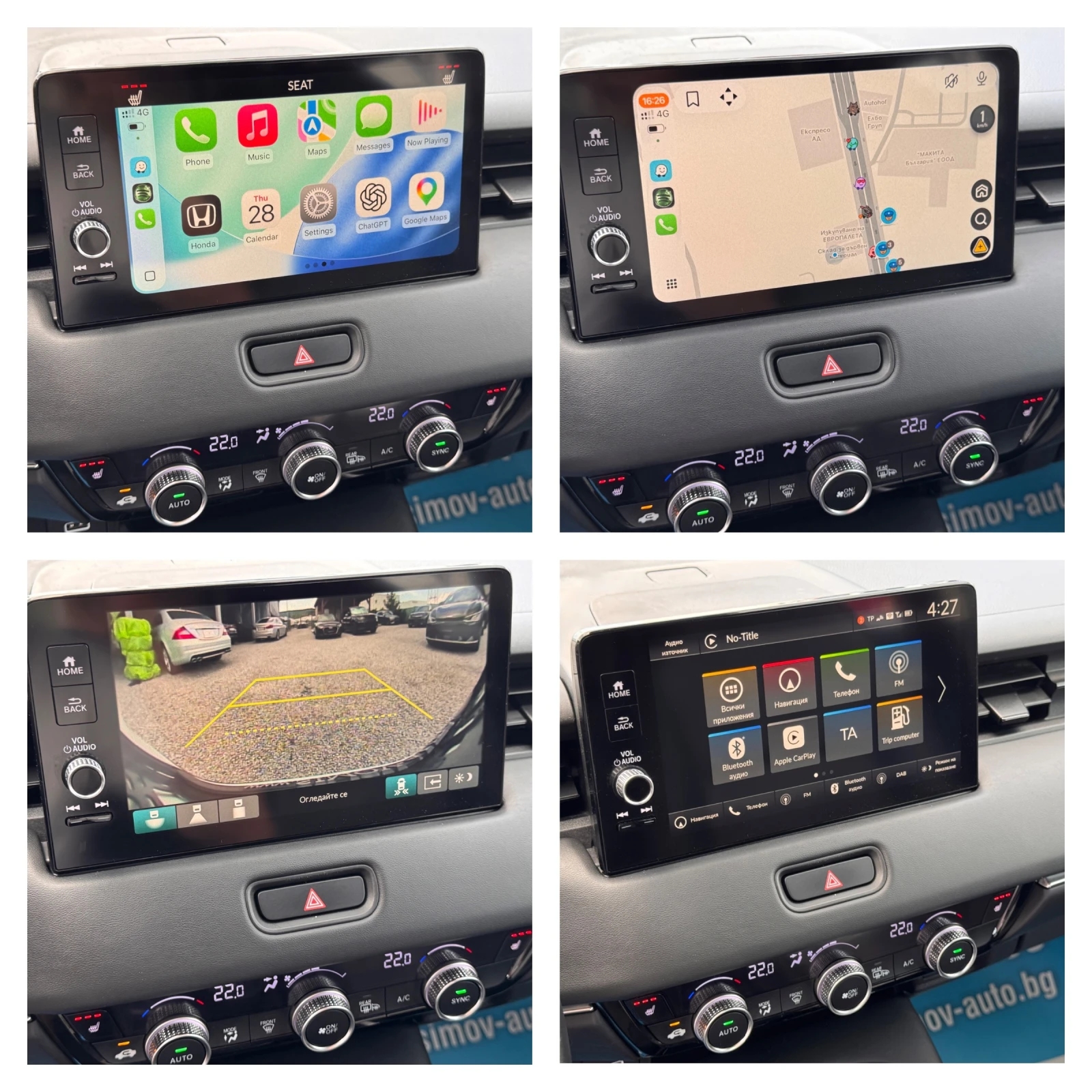 Honda Hr-v 1.5HYBRID АВТОМАТИК НАВИГАЦИЯ КОЖА КАМЕРА APPLECAR, снимка 9 - Автомобили и джипове - 54705109