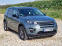 Обява за продажба на Land Rover Discovery Sport 2.0Td4/4x4/100 000 км/9ск./Швейцария ~33 000 лв. - изображение 2