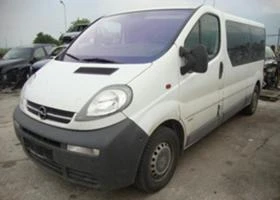  Opel Vivaro