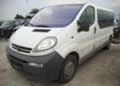 Opel Vivaro 1.9CDTI-2бр., снимка 1