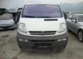 Opel Vivaro 1.9CDTI-2бр., снимка 2