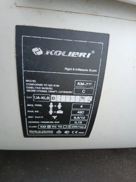Надуваема лодка Собствено производство Kolibri, снимка 6