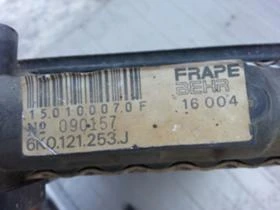 Охладителна система за VW Polo, снимка 3