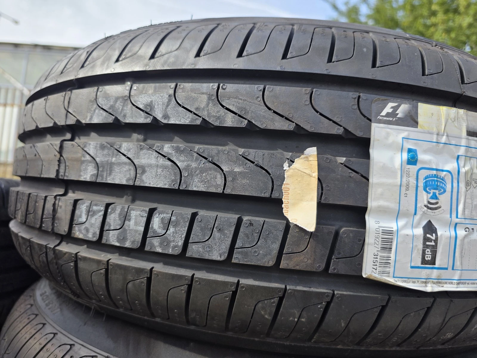Гуми Летни 205/50R17