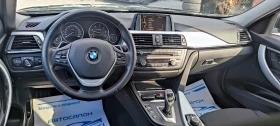 BMW 320 2.0D xDrive , снимка 16