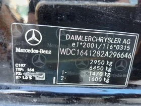 Mercedes-Benz ML 420 4.2 V8 cdi | Mobile.bg    17