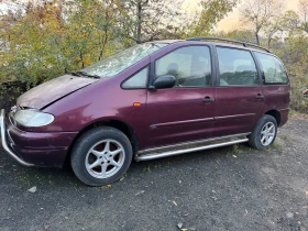 Ford Galaxy  - изображение 1