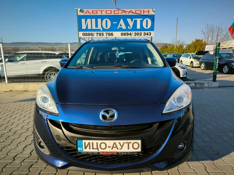 Mazda 5 1, 8i-116k.c.7места, 6скор.КЛИМАТРОНИК, ЕВРО  5В!, снимка 17 - Автомобили и джипове - 52809103