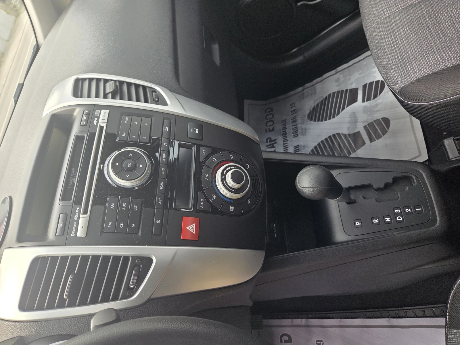 Kia Venga | Mobile.bg � ����������� 11