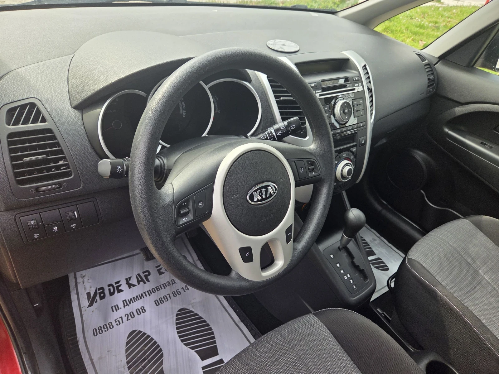 Kia Venga | Mobile.bg � ����������� 10