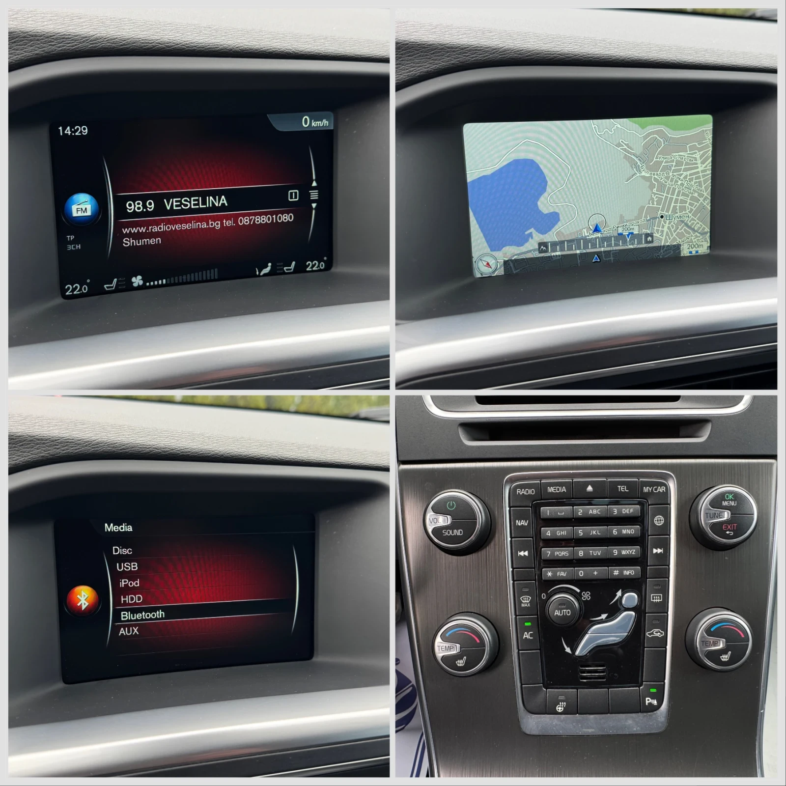 Volvo V60 2.4D5 AWD/215к.с/Facelift/ШВЕЙЦАРИЯ!!!, снимка 16 - Автомобили и джипове - 54001348