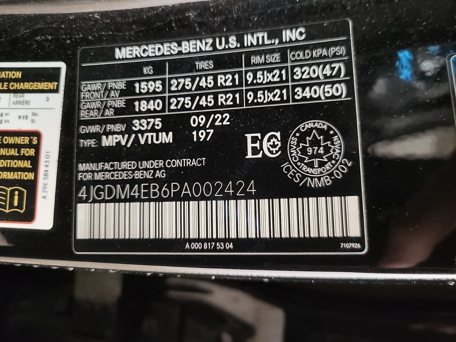 Mercedes-Benz EQS 580* Amg-pack* Pano* Brum* TV* �����* �������*  | Mobile.bg � ����������� 16