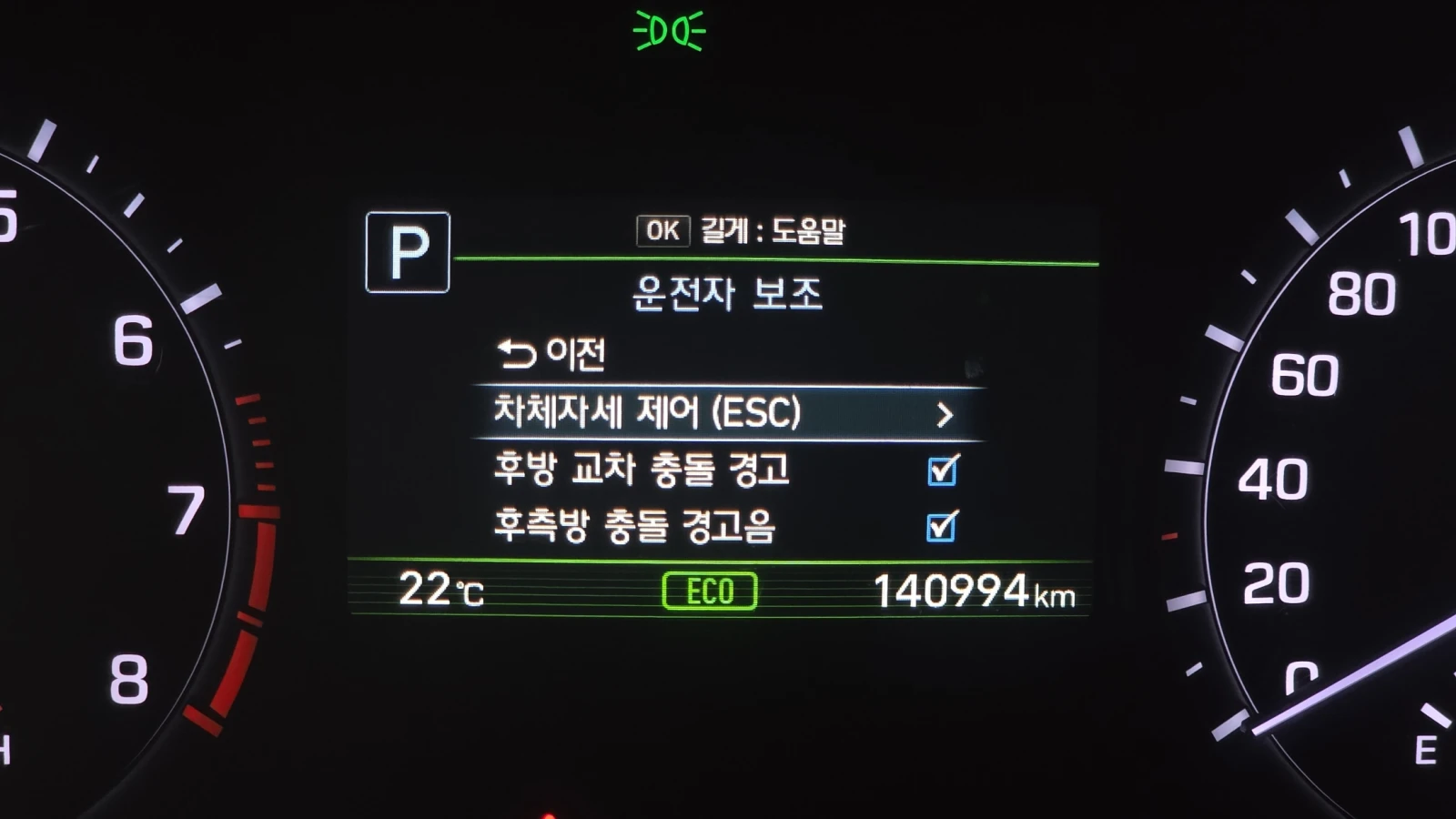 Genesis G80 3.3 BLIND SPOT ������ ����* encareu.com | Mobile.bg � ����������� 16