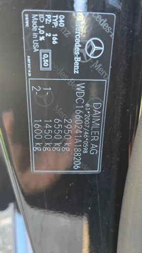 Mercedes-Benz ML 350 BLUETEC 4MATIC, снимка 14